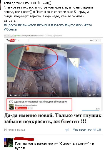 Перемирие кончилось, едва начавшись. Часть 13