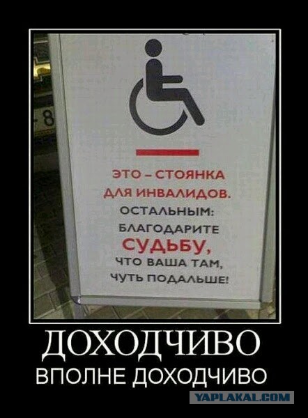 Автоприколы