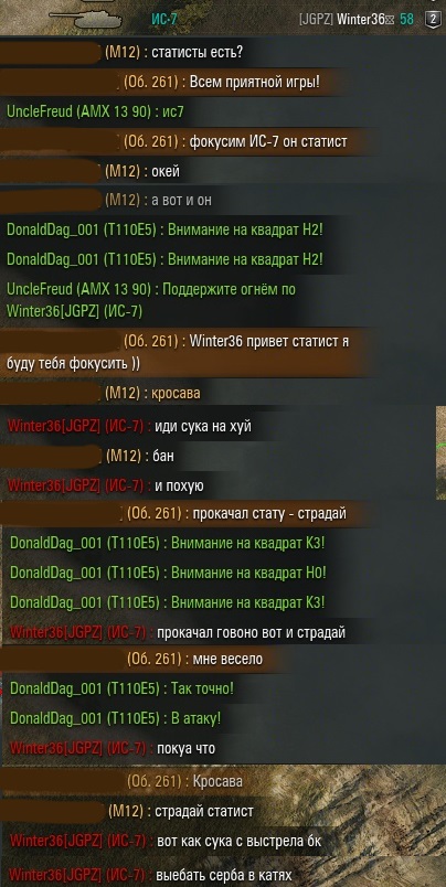 Wargaming 27