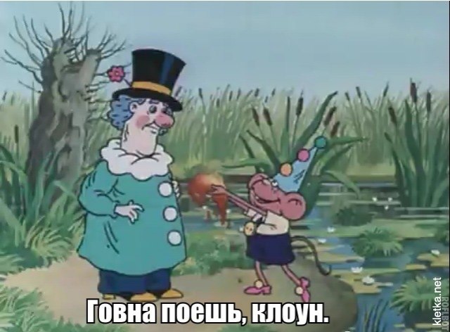 Плюшкиным посвящается