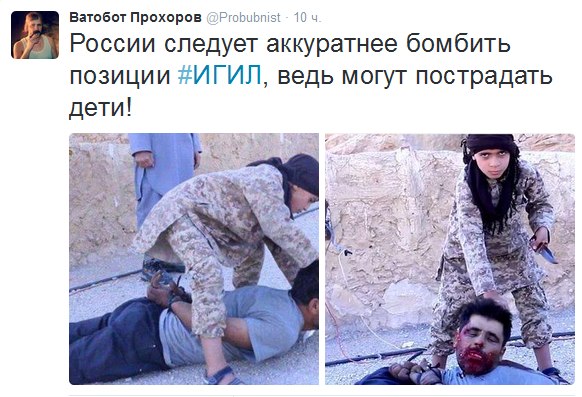 Сентябрь 2015 на просторах Халифата
