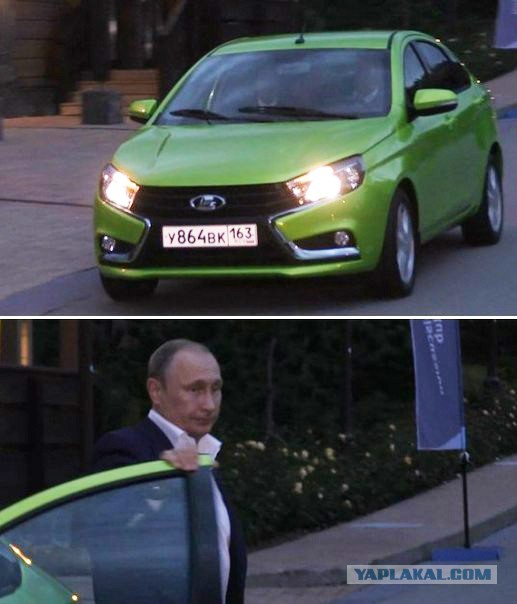 Путин на Лада Веста