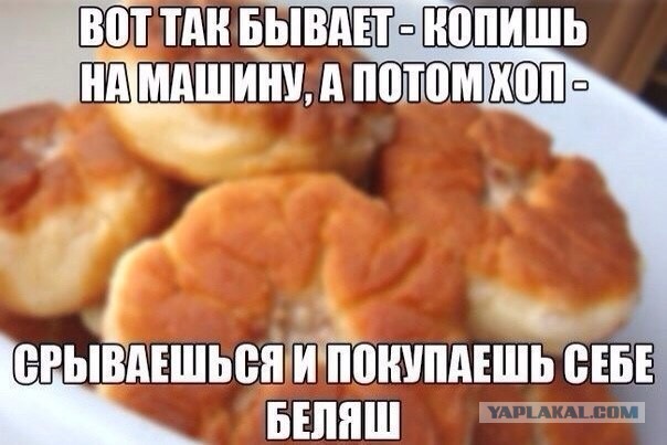 Смешные комментарии из соц. сетей 28.10.15