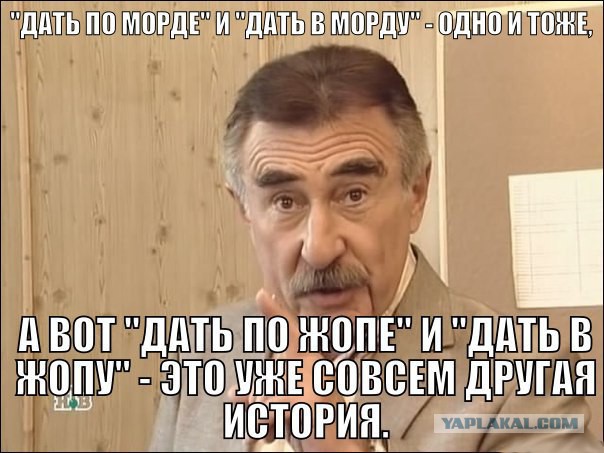 Обожаю игру слов