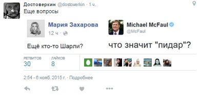 10 политических картинок часть 18