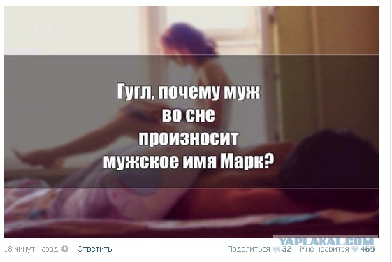 Ужасы и приколы из соцсетей 18+