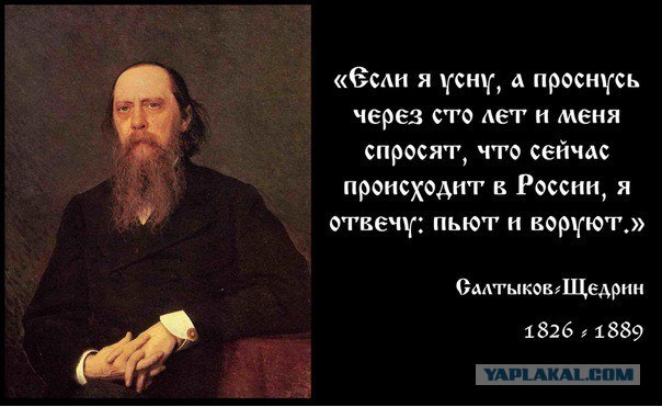 Воровство в Космических масштабах - полный ГЛОНАСС