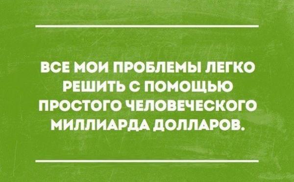 Подборка фото-креатива