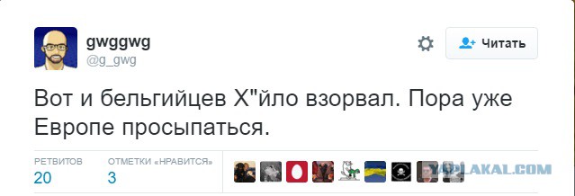 Взрывы в Брюсселе: аэропорт и метро