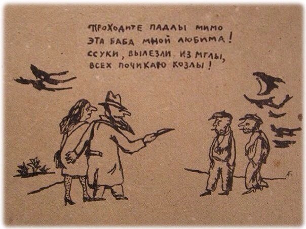 Подборка веселых картинок на выходные