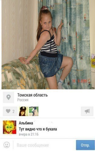 Ужасы и приколы из соцсетей 18+