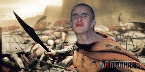 Фотожаба: Демон
