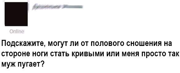 Ужасы и приколы из соцсетей 18+