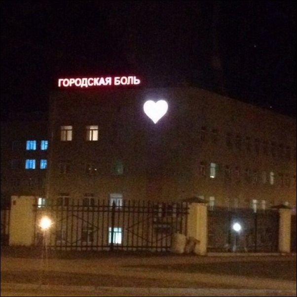 Без буквы