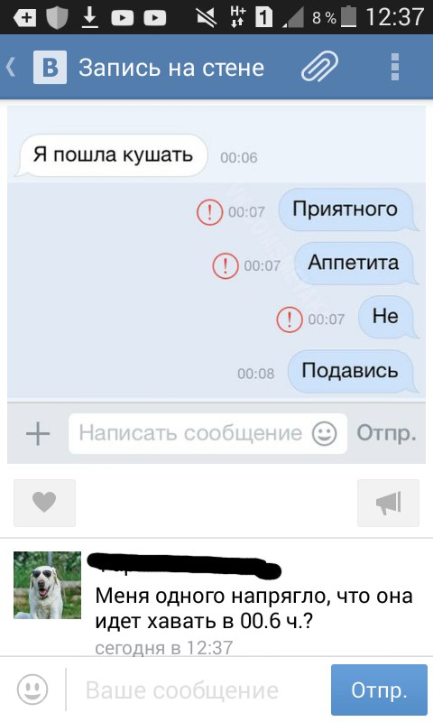 Ужасы и приколы из соцсетей 18+