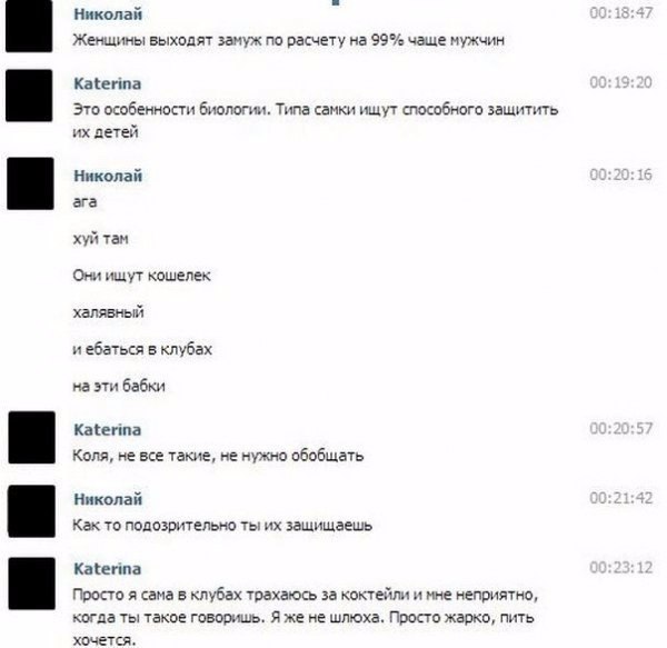 Ужасы и приколы из соцсетей 18+