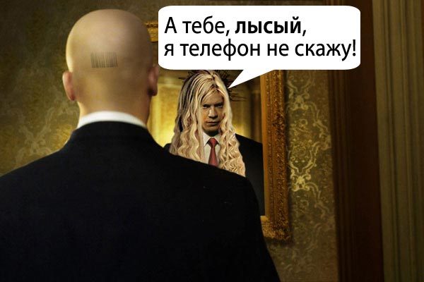 Фотожаба: Хитман