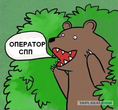 Как я работала в Сексе По Телефону