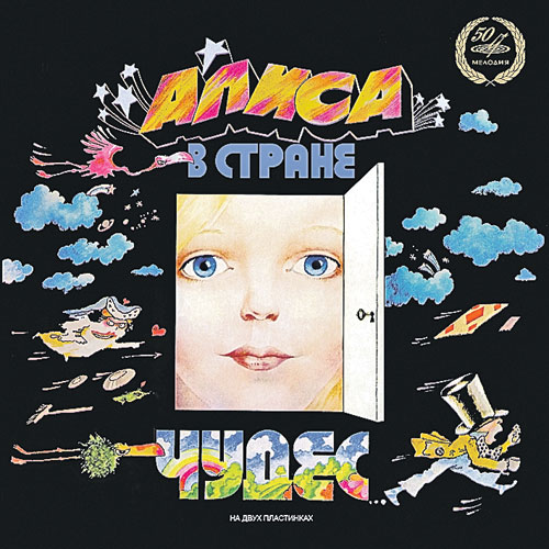 35 самых крутых обложек рок-альбомов по версии журнала TIME