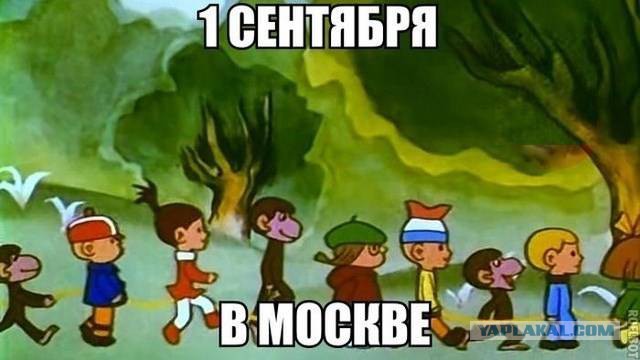 День знаний-2016. Фотографии