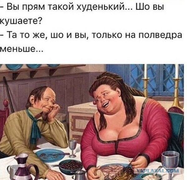 Диеты пост!