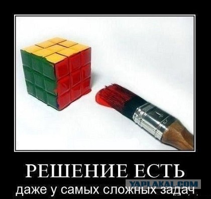 Как он это делает?