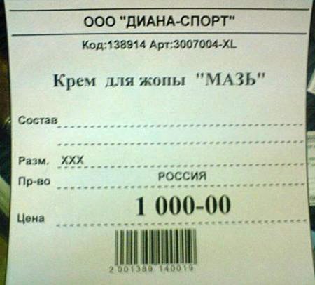 Перлы