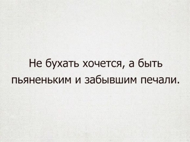 Клуб анонимных алкоголиков