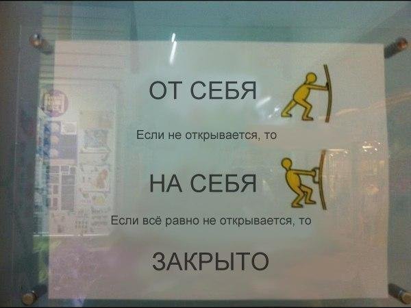 Приколы в стиле "регресс"
