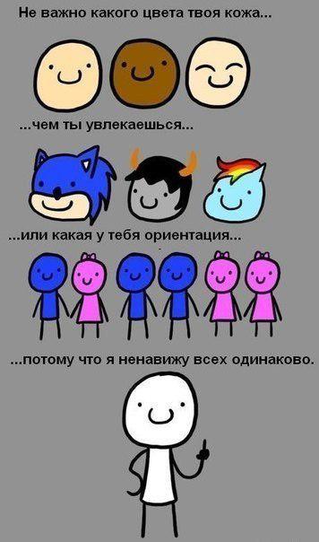 Юмор не для них...