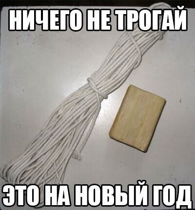 Чернь и деградация к выходным