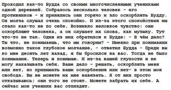 Оп! Деградация подоспела, разбирайте!
