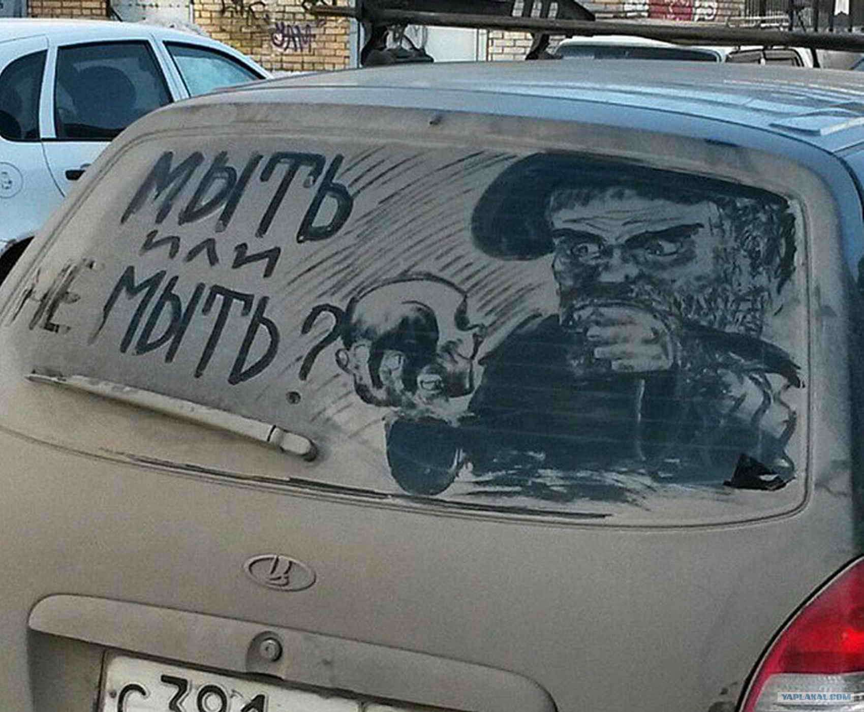 Наконец Решил Купить Машину