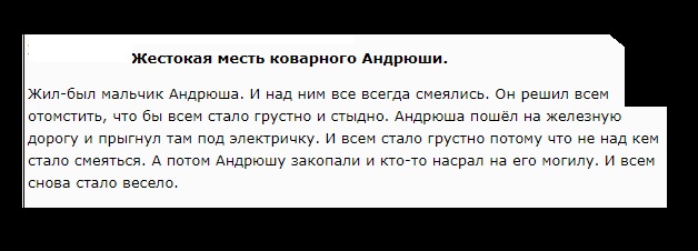 Парень и девушка выпали из окна высотки в Москве