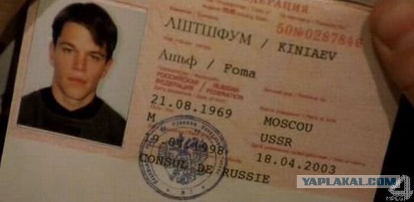 Польза от "Красного воробья"