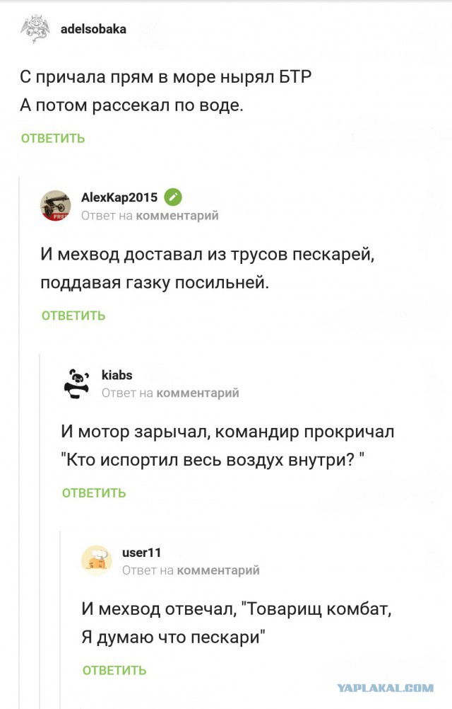 Смешные комментарии из социальных сетей 12.10.2018