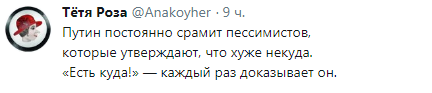 Он очень крутой мужик у нас. Президент России!