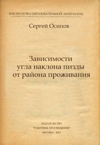 Девушка с крепкими зубами вырастила себе... хм, а это вообще лечится?!