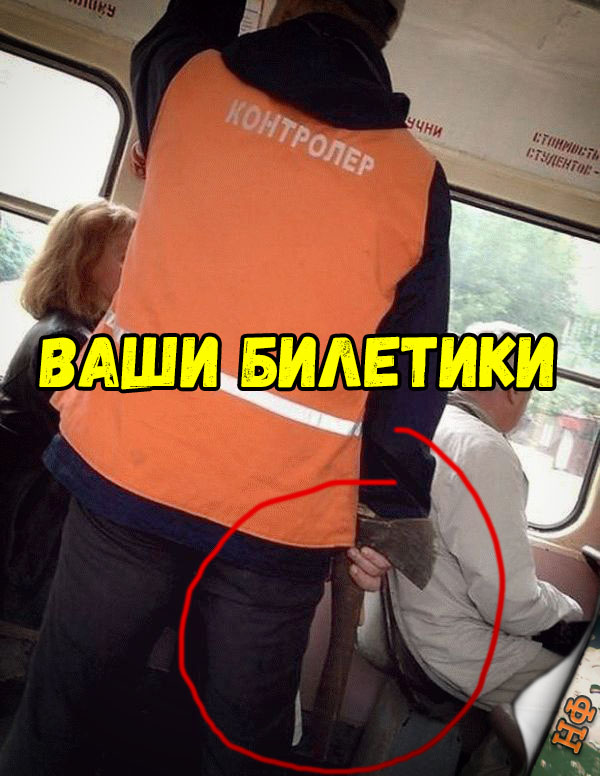 Нестандартный юмор