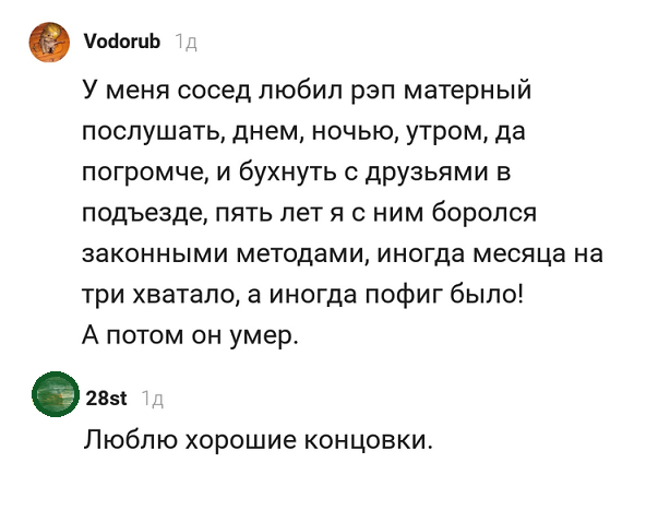 Прикольные комментарии и высказывания из Сети