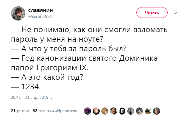 Прикольные комментарии и высказывания из Сети