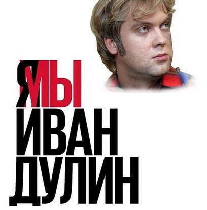 Уже более 200 человек задержали на шествии в поддержку Ивана Голунова на Чистопрудном и Цветном бульварах в Москве