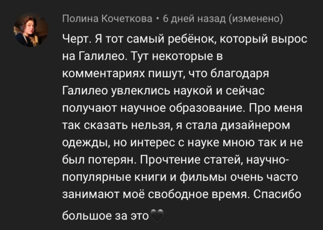Каким должно быть телевидение
