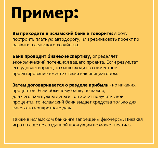 Кадыров назвал иудеев величайшими врагами ислама