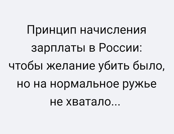 Картинки с надписями и анекдоты 28.09.19