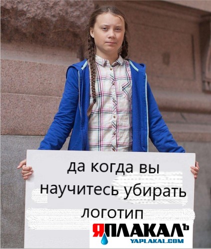 Да прекратите уже этот беспредел!