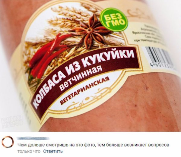 Бредзона 26.12.2019