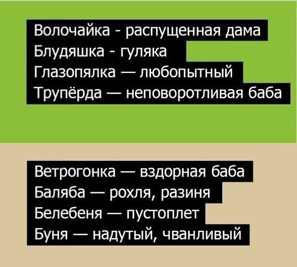 Вот казалось бы, ну что стоит говорить НОРМАЛЬНО?!