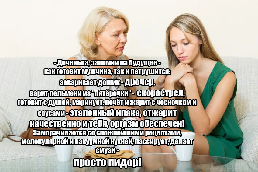 Кто Такие Моралфаги Простыми Словами