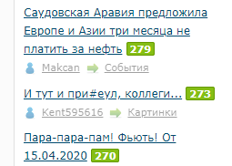 Немного картинок для настроения 18.04.20